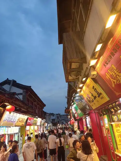 Furong Street
