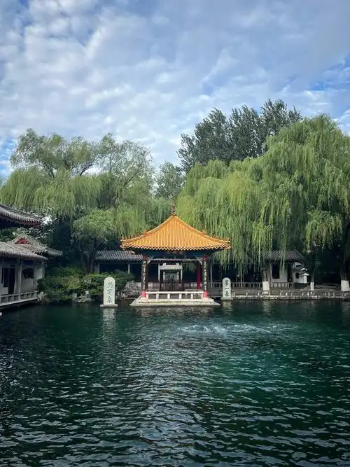 Baotu Spring Park