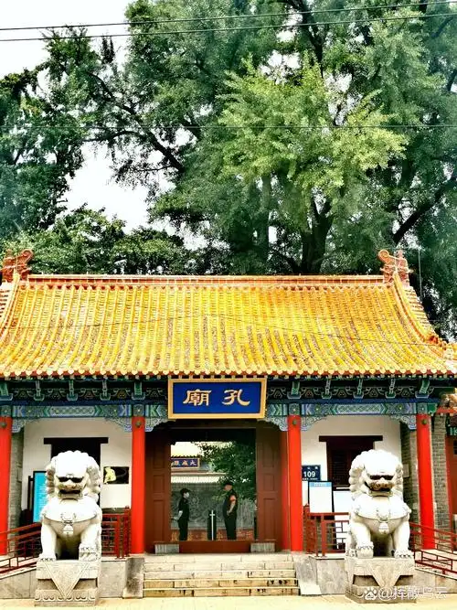Kong Miao