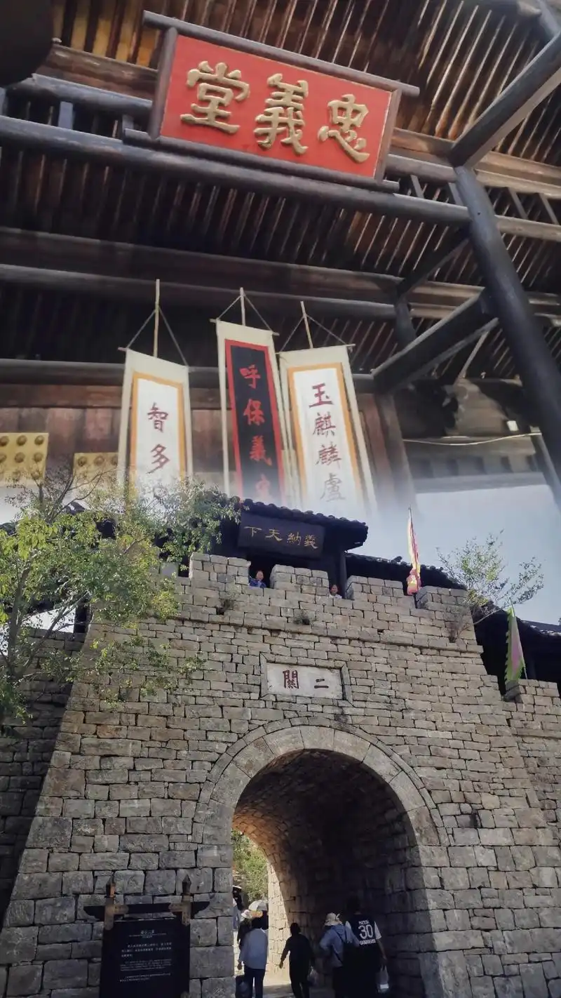 Mount Liangshan