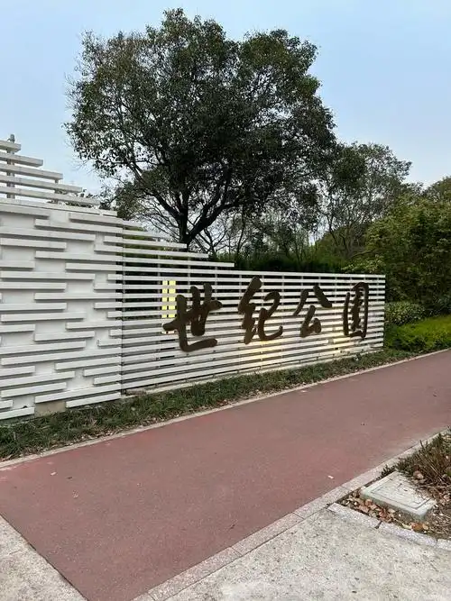 Century Park