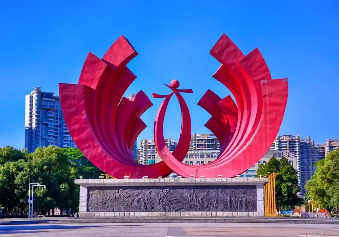 Qingcheng Square