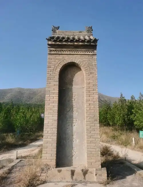 Púchéng Tàlíng