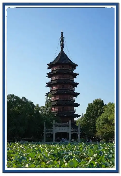 Fēi Yīng Tǎ
