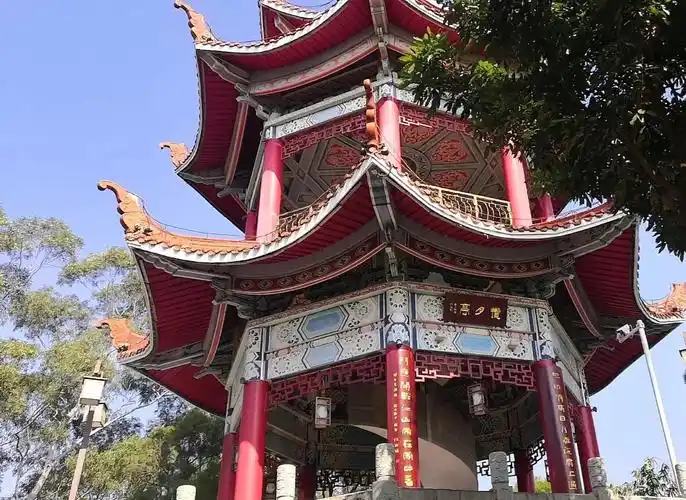 Zhim Shan Park