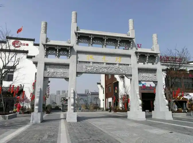 Pai Fang Jie