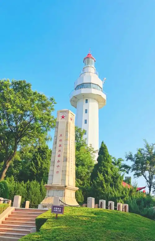 Yantai Shan
