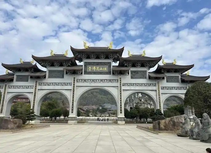 Qí Shān