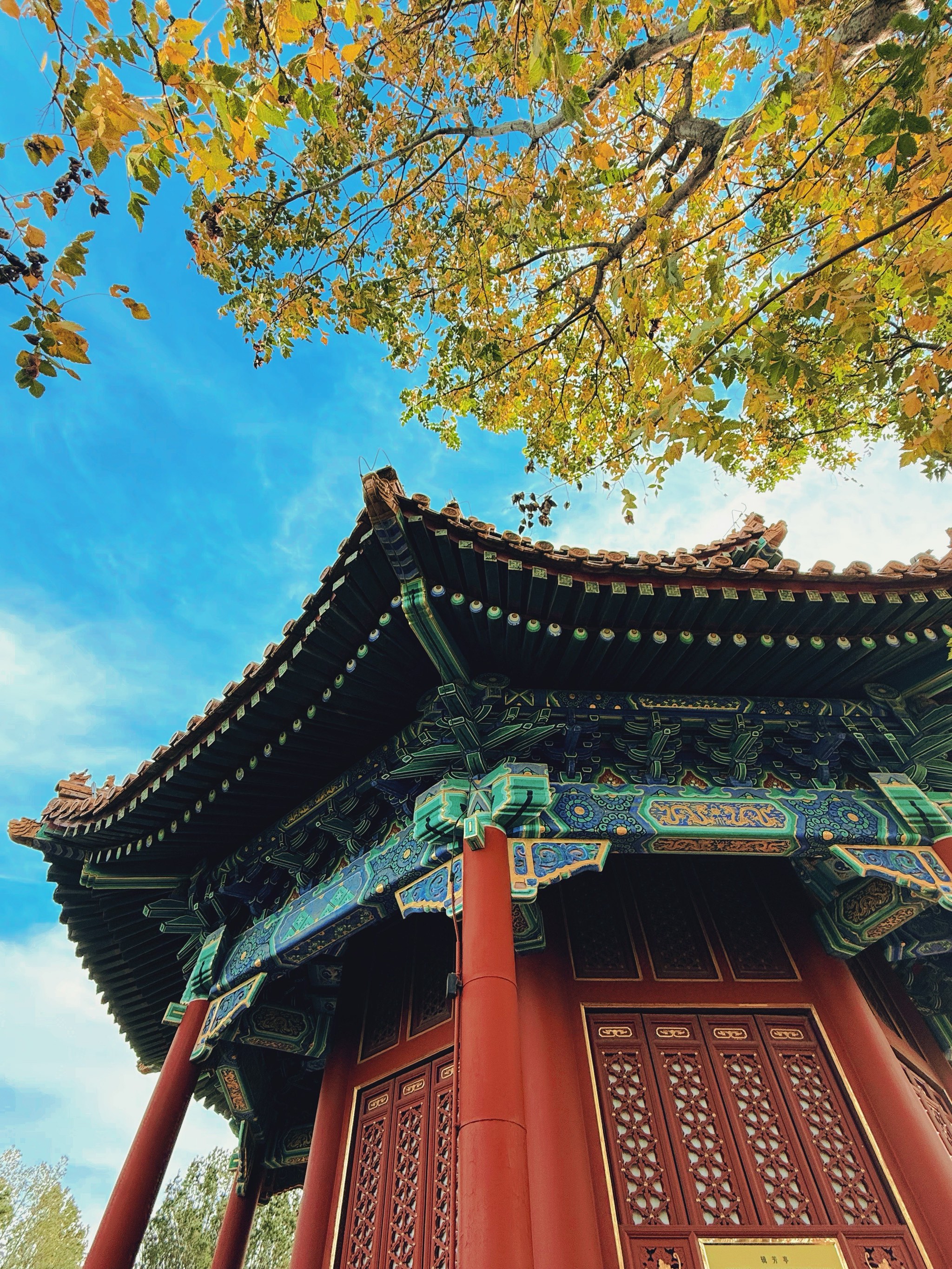 Jingshan Park