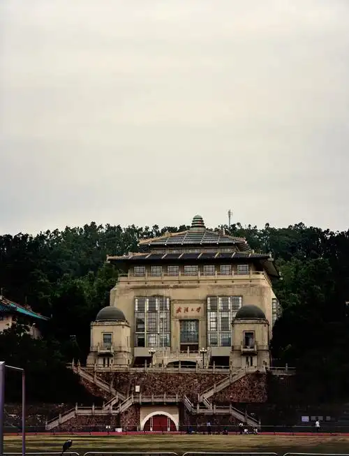 Luojia Mountain, Wuhan University