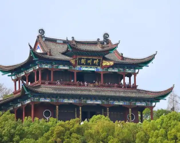 Qingchuan Pavilion