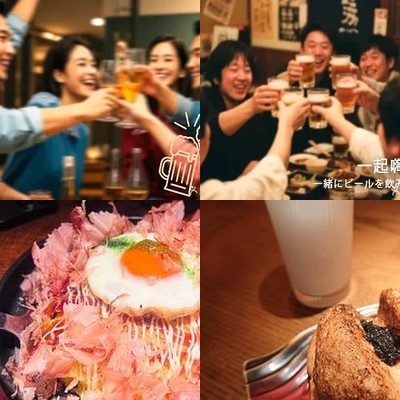 Nongbei Japanese Restaurant (Xueqing Road Branch)