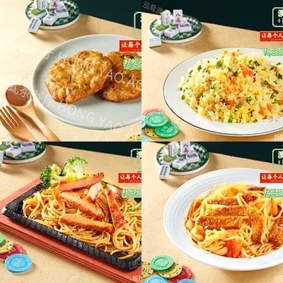 Macau Portuguese Tea Restaurant (Jinbao Food City Branch)