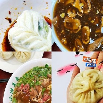 Xiao Pang Bao Zi Wang (Guo Ming Lou Dian)