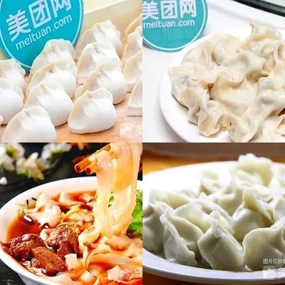 Heidi Land Dumpling & Noodle House