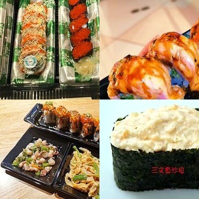 Xian Pin Cui Sushi Takeaway (Kede Jing Pin Store)