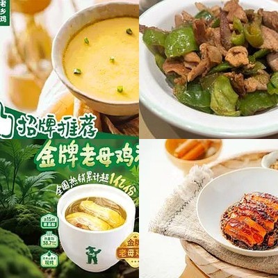 La Xia Xiang Ji (Beijing Impression City Store)