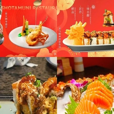 Jiangtai Wu Er Blue Fin Bento North American Sushi (Kede Jingpin Store)