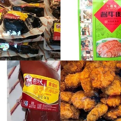 Tian Fu Hao (Urban-Rural Store)