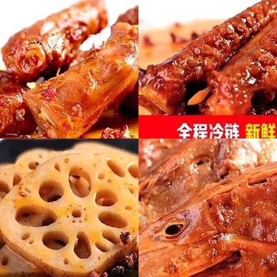 Jyuewei Yaopo (Li Liu Qiao Subway Store)