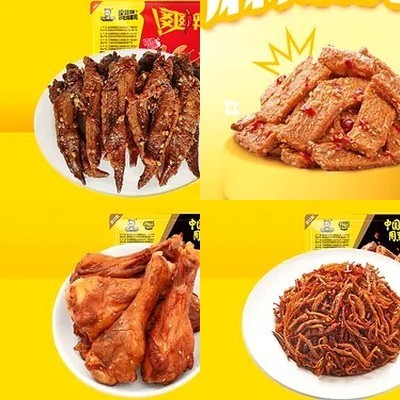 Zhou Hei Ye (Beijing Hua Yuan Yi Li Store)