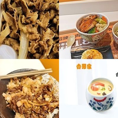 Jiao Ye Name: Ji Yun Jia (Waiming Science City East Road Store)

English: Ji Yun Jia (located at Waiming Science City East Road)