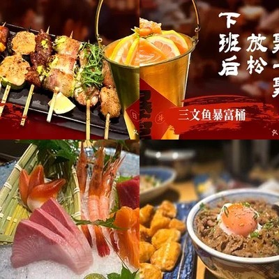 Chi no Ha Ryori Yakitori Izakaya (Future Science City Branch)