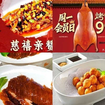 Huifengtang Rou Duck Restaurant - Jingwei Cuisine (Lu疃 Future Science City Branch)
