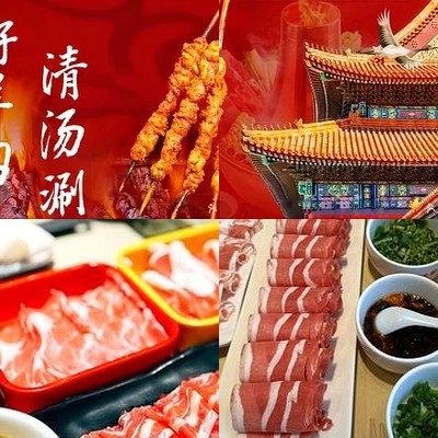 Yangfou Da Dushi Yan Rou · BBQ (Beiqia Store)