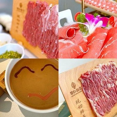 Mù Rén É Ji Tōng Guō Shǎn Ròu · Shāo Kǎo (Míng Ji Huā Yuán Sān Qū Diàn)