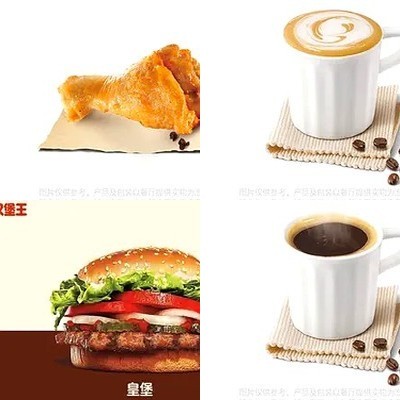 Burger King (Beijing Tugou Service Area Store)