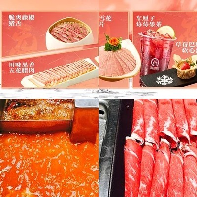 Hai Di Lao Hot Pot (Fenlan International Shopping Center Store)