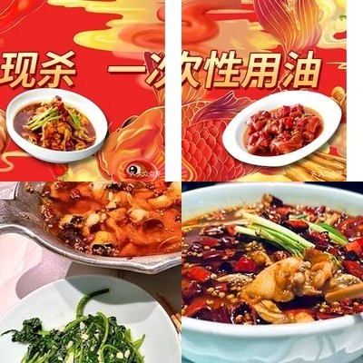 Boiling Fish Town • Xiao Yan (Fenlan International Store)