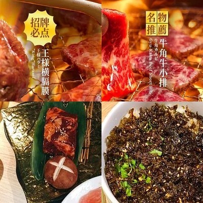 Niu Jiao Shao Rou (Fenglan International Store)