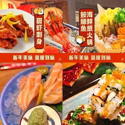 Juuben-no-Mai (KAITAI Branch)