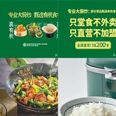 Feida Chu’s Chili Pork (Xizhimen Kade Store)