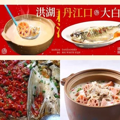Mian Xiang Ji · Hubei Hunan Cuisine (Four Dao Kou Academy Store)