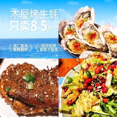 Wooden BBQ (Mingqiang Bridge Branch)