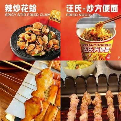 Rou Shi Wang (Jia Da Xi Men Store)
