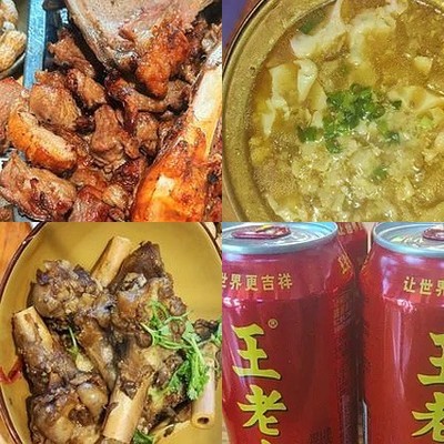 Reliable Char Siu Lamb Leg & Whole Lamb on Spit (Four Dao Store)