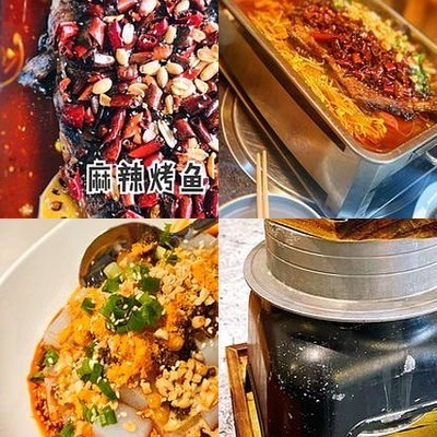 Longmenzhen Grilled Fish (North Huaiguang Store)
