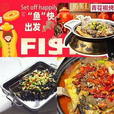 La Shang Wen · Roast Carpion • Xin Sichuan Cuisine (TJU Branch)