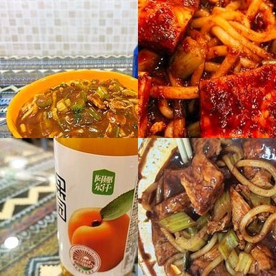 A Zhen Flavor Mi Fan (Four Da Kou Direct Store)