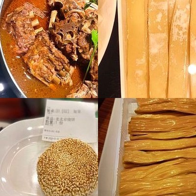 Xiao Wangfu Lamb Chariot (West直Men Branch)