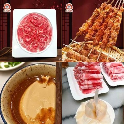 Guan Er Shuan Rou (Xiao Xitian Branch)