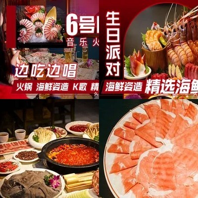 6th Courtyard Music Hot Pot · Seafood · BBQ · Crawfish