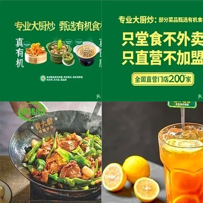Fei Da Chu Chili Pork (Chao Yang He Sheng Hui Store)