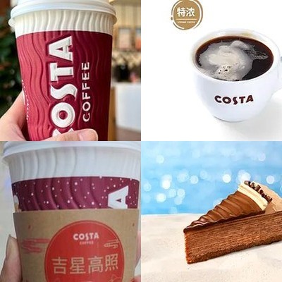 Costa Coffee (located on Basement Floor, Beijing South Railway Station)