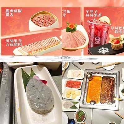 Haidilao Hot Pot (Westgate Century Park Wanda Store)