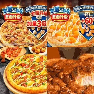 Darmal Pizza (West Iron Camp Branch)